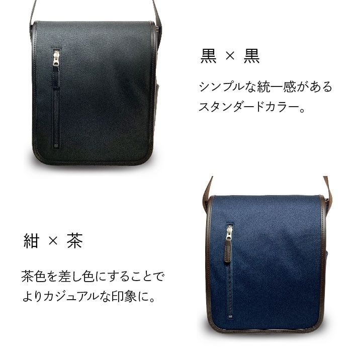 へリンボン 黒