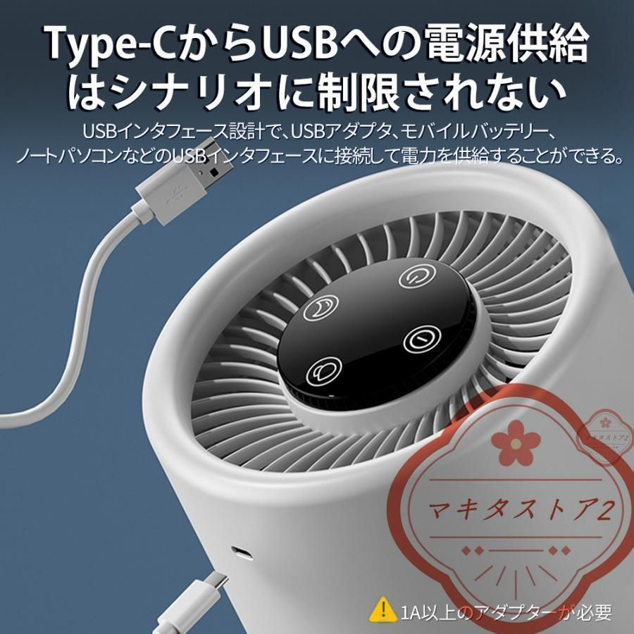 小型 卓上