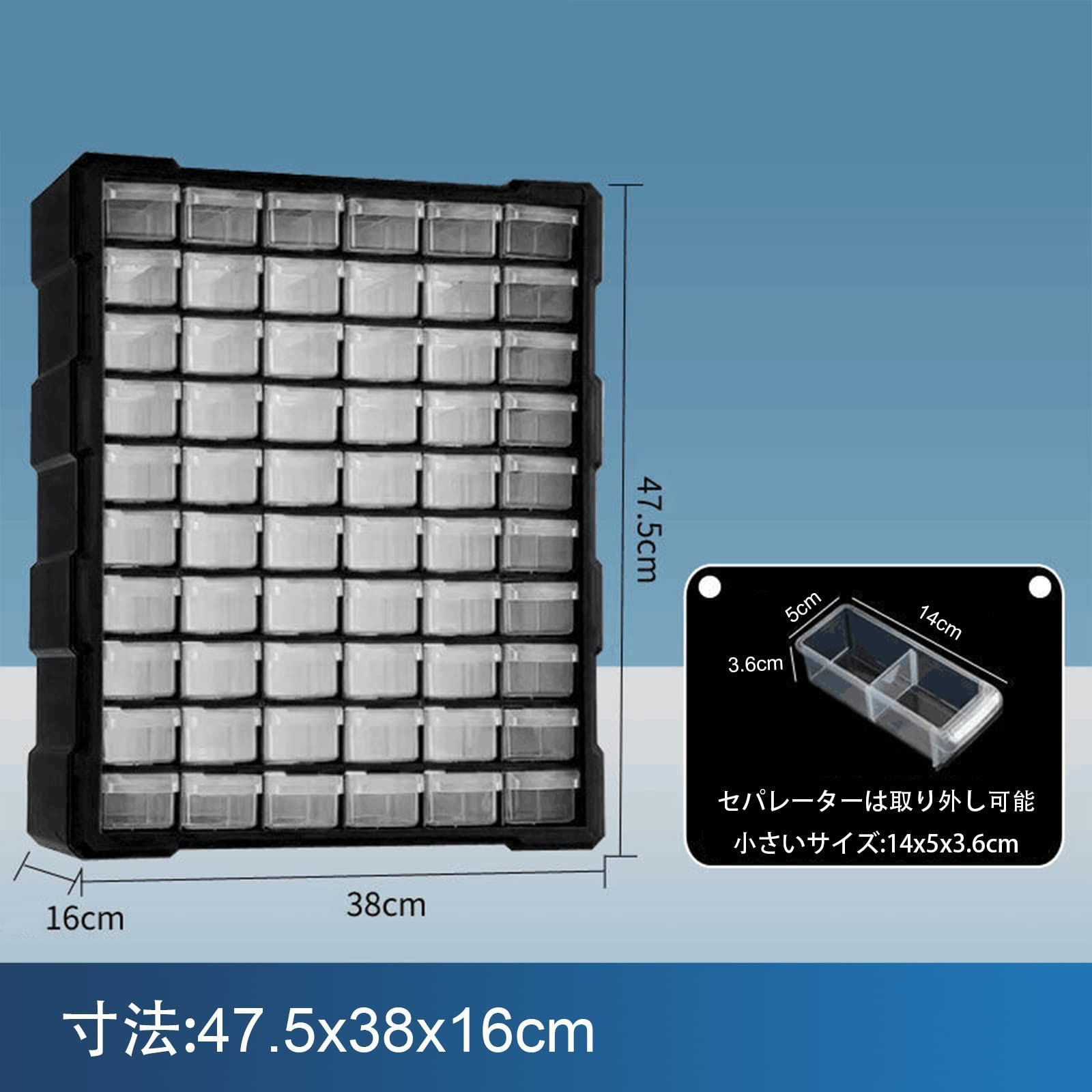 パーツ収納 パーツケース