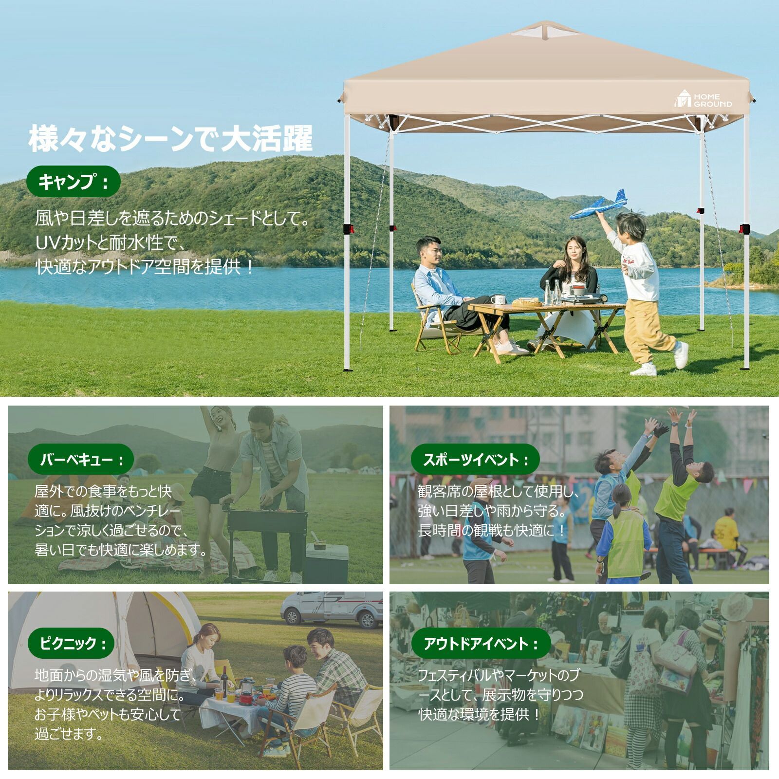 HomeGround ワンタッチ タープテント 3m×3m 組立て簡単!! 専用横