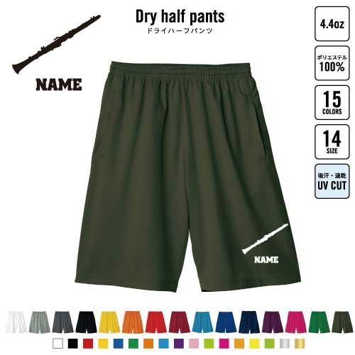 かっちゃん様 リクエスト 2点 注文 まとめ商品