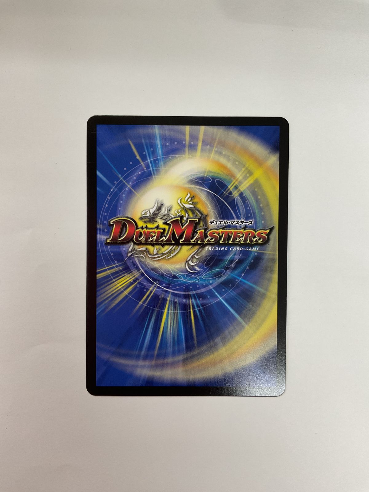 078[PK]Y1986(カード) ドラゴンズ・サイン 23EX2 R 超G12/超G12 やや傷