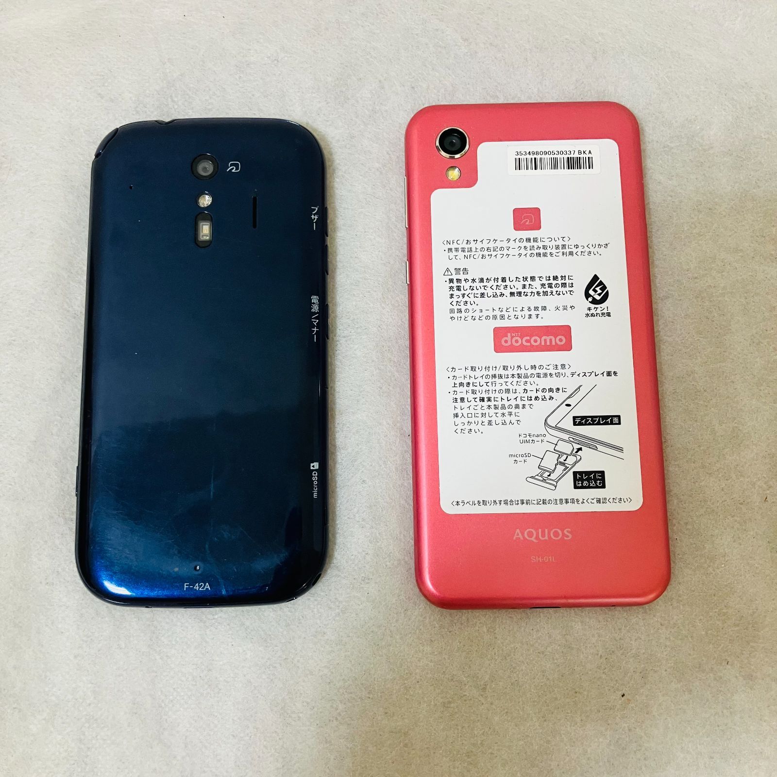 24459】ガラケー スマホ iPod ウォークマン ジャンク まとめて13台