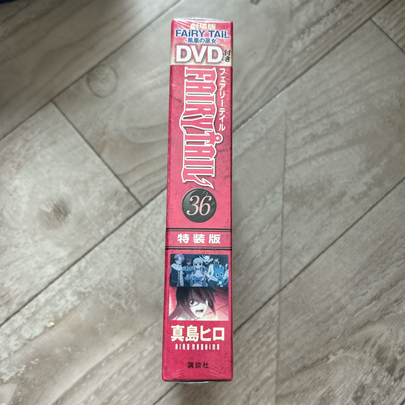 ️FAIRY TAIL️フェアリーテイル1〜55巻 特装版 DVD付 希少 限定