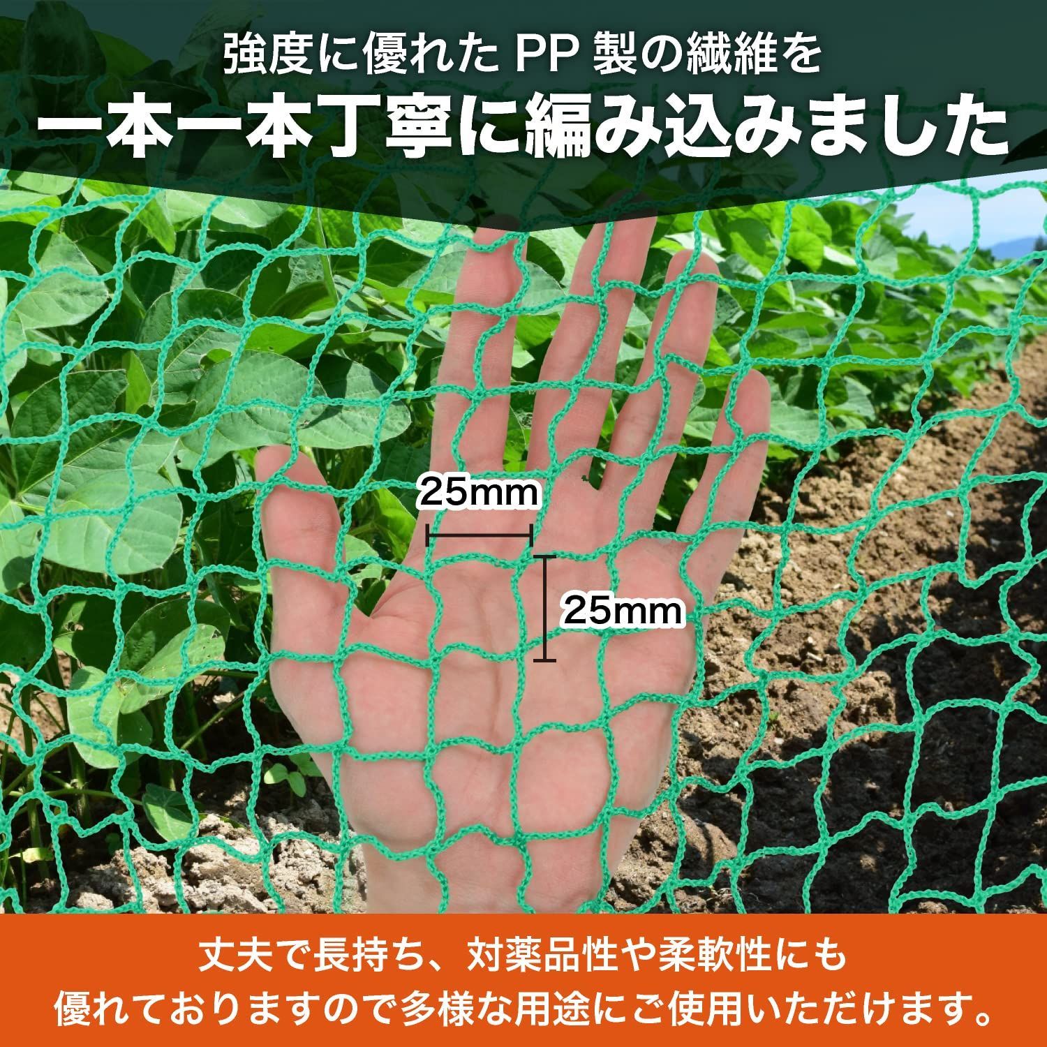 野球ネット(グリーン) 5m×8.2m 野球ネット(グリーン) 5.6m×8.2m 防球ネット 5m（設備・備品