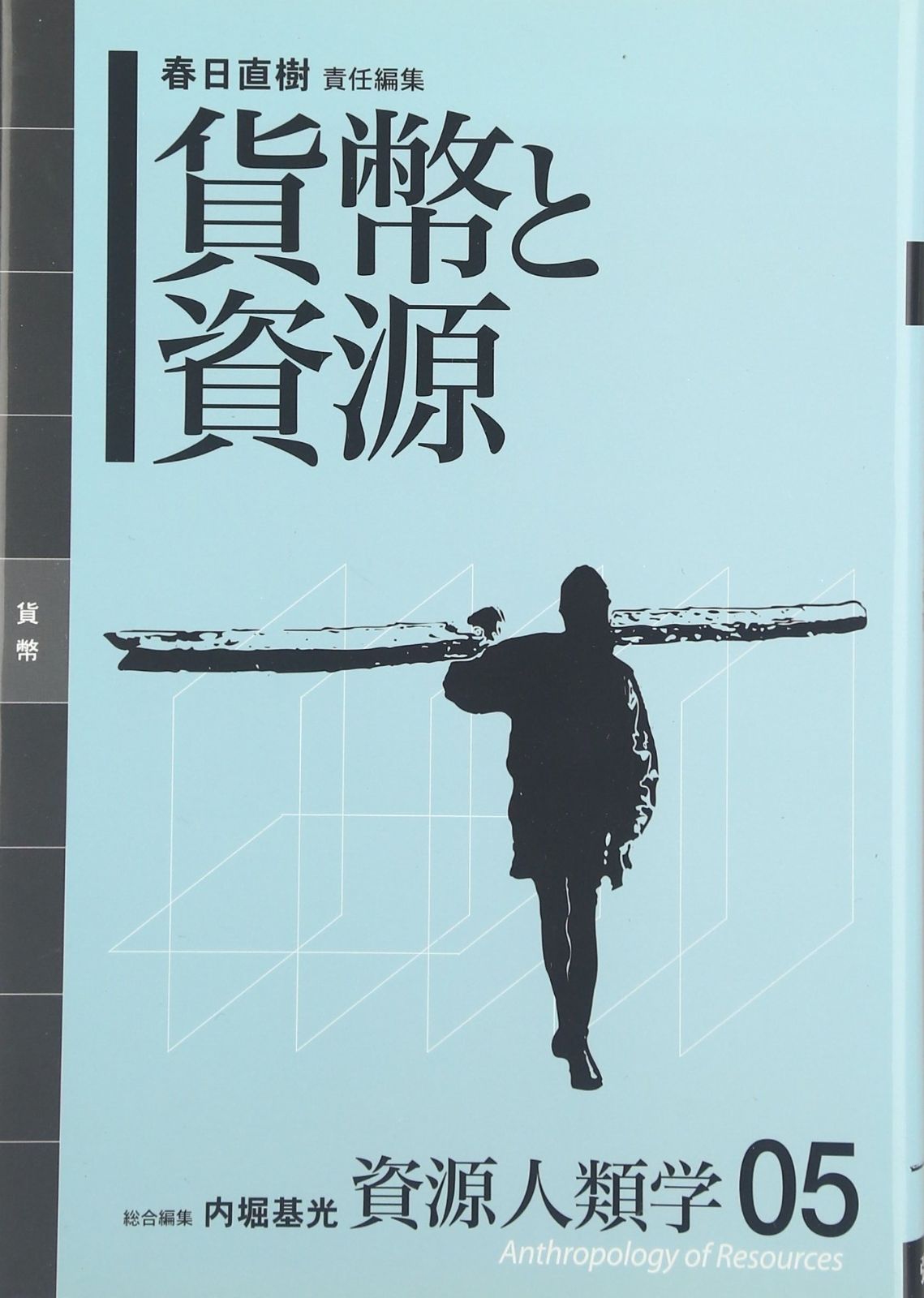 相撲志士 TEICHIKU サイン入りレコード