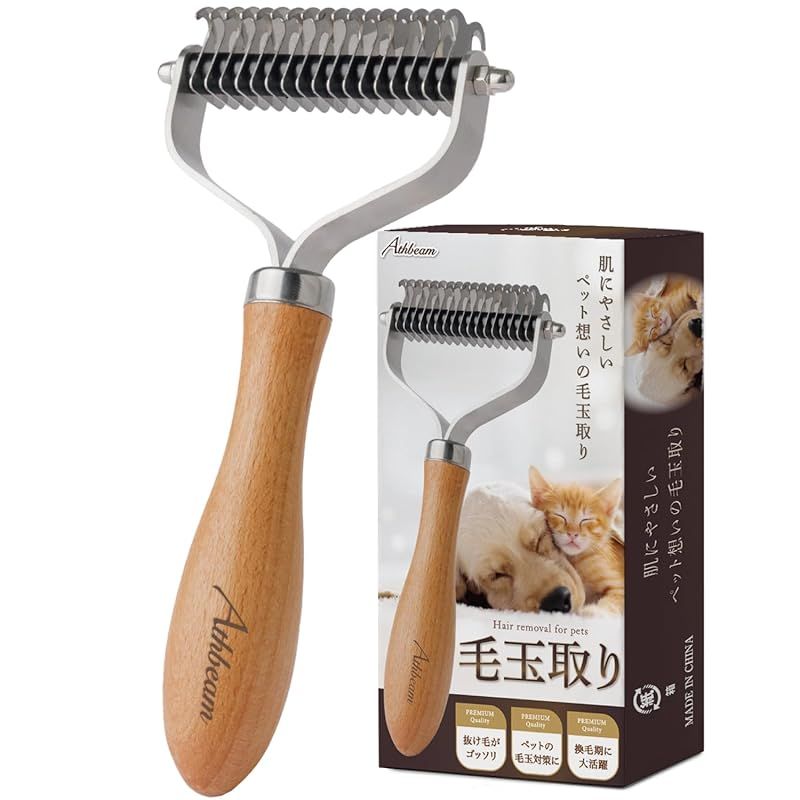 楽天市場】犬 毛玉取り 猫 コーム ペットコーム 毛玉&ムダ毛取り