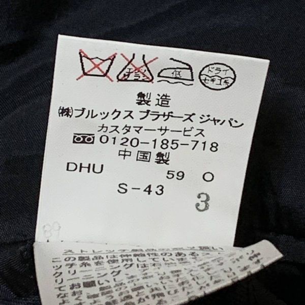【専用ページ】ブルックスブラザーズ春夏シーズンタイプセットアップ濃紺Mサイズ相当 ブルックスブラザーズ 春夏/上下セットアップ【サイズ0/紺