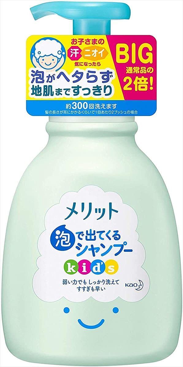 新しい季節 新品 未使用 新着商品 600ｍｌ 泡で出てくるキッズシャンプー メリット シャンプー Khamsarngor Com Khamsarngor Com