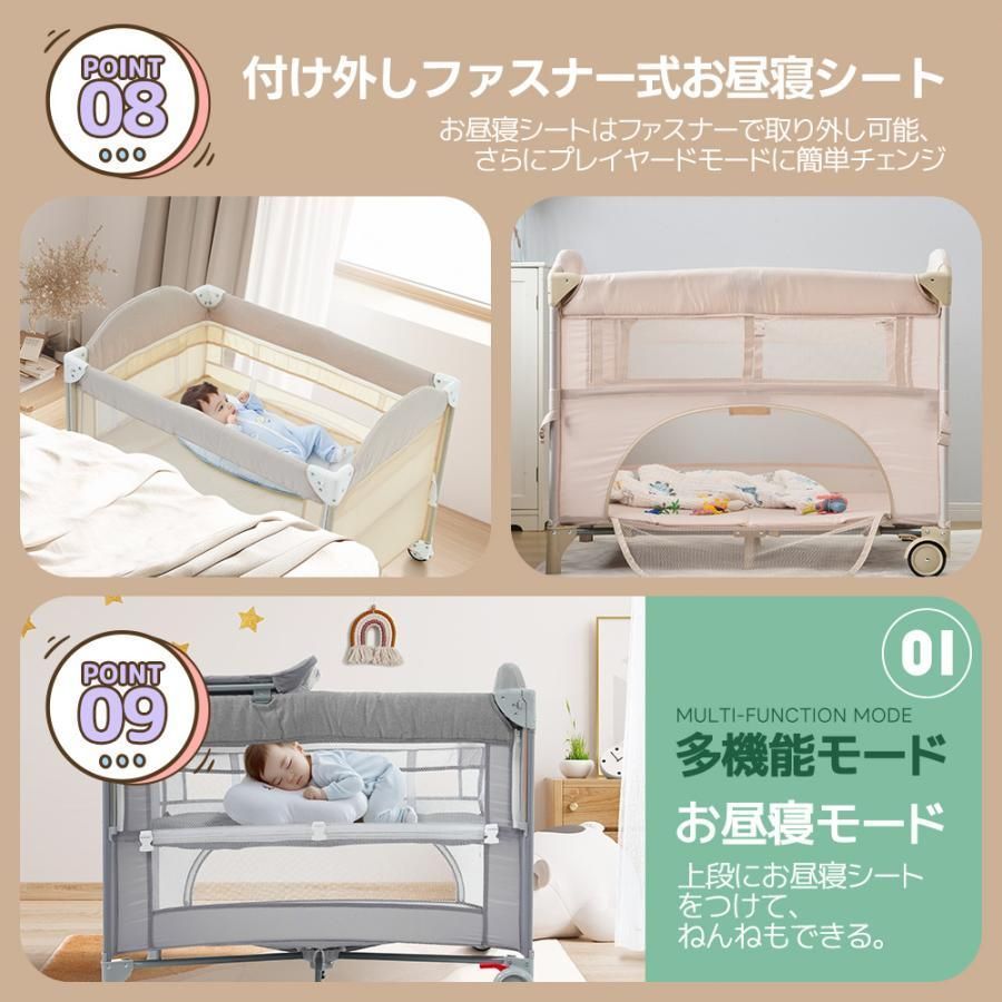 テーブル付 お昼寝マット