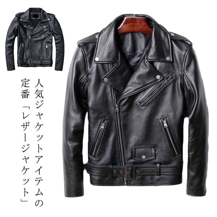 ライダースジャケット メンズ レザージャケット ライダース シングルライダース 本革 本皮 牛革 ジャケット ライダースバイクジャケット ラムジャケット 無地 定番 春 秋 春服 秋服 MA-1 Gジ qxkl892