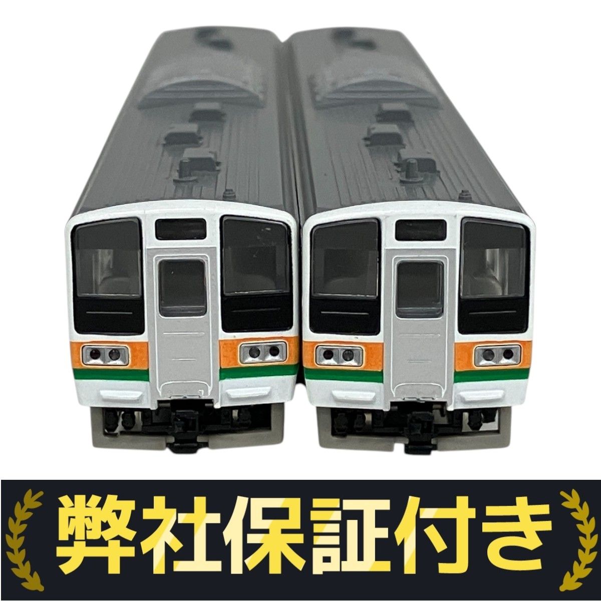 トミックス92626 211系近郊電車8両