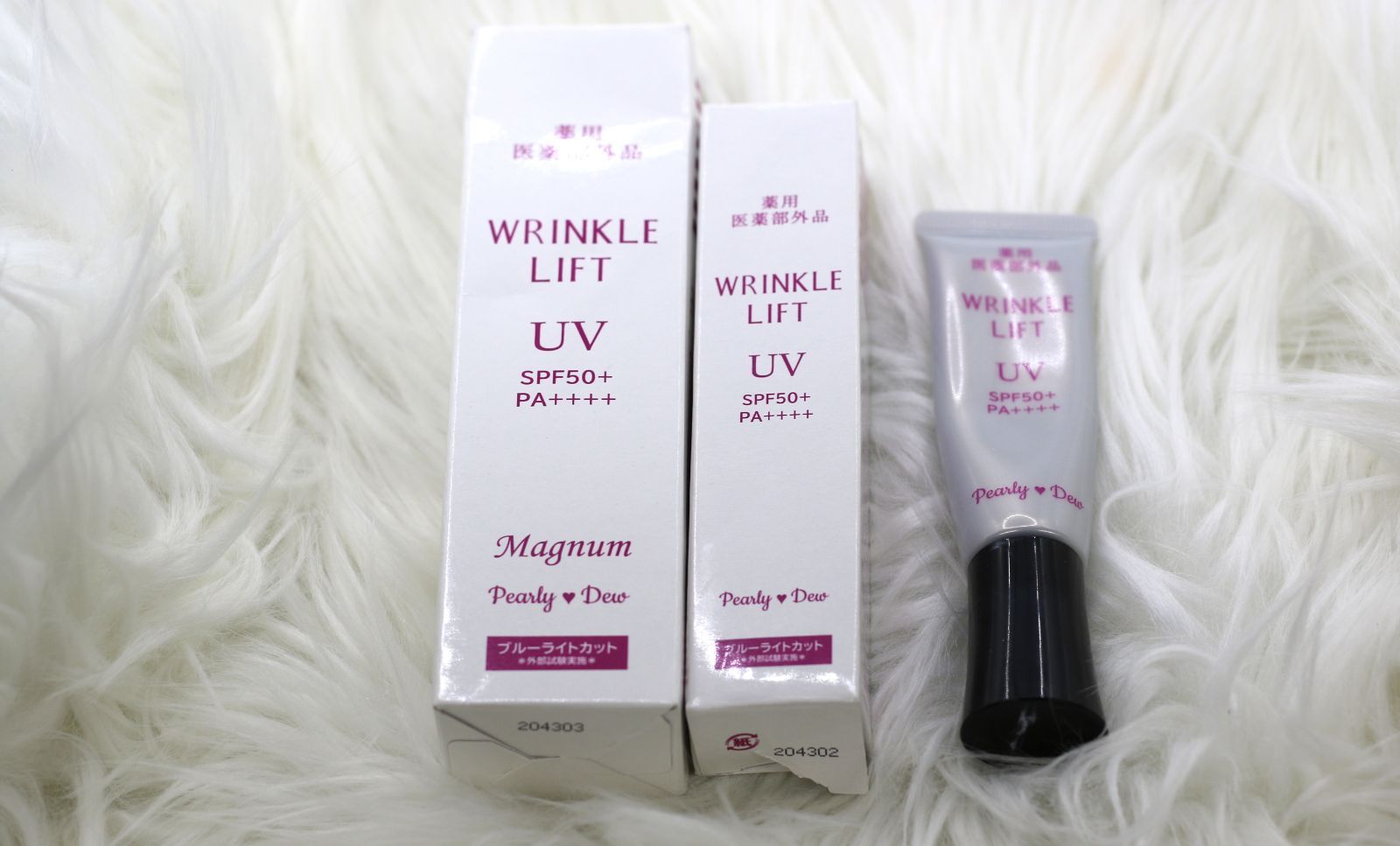 パーリーデュー　薬用リンクルリフトセラムUV 60g +20g 新品未使用☆彡】パーリーデュー 薬用リンクルリフトセラムUV