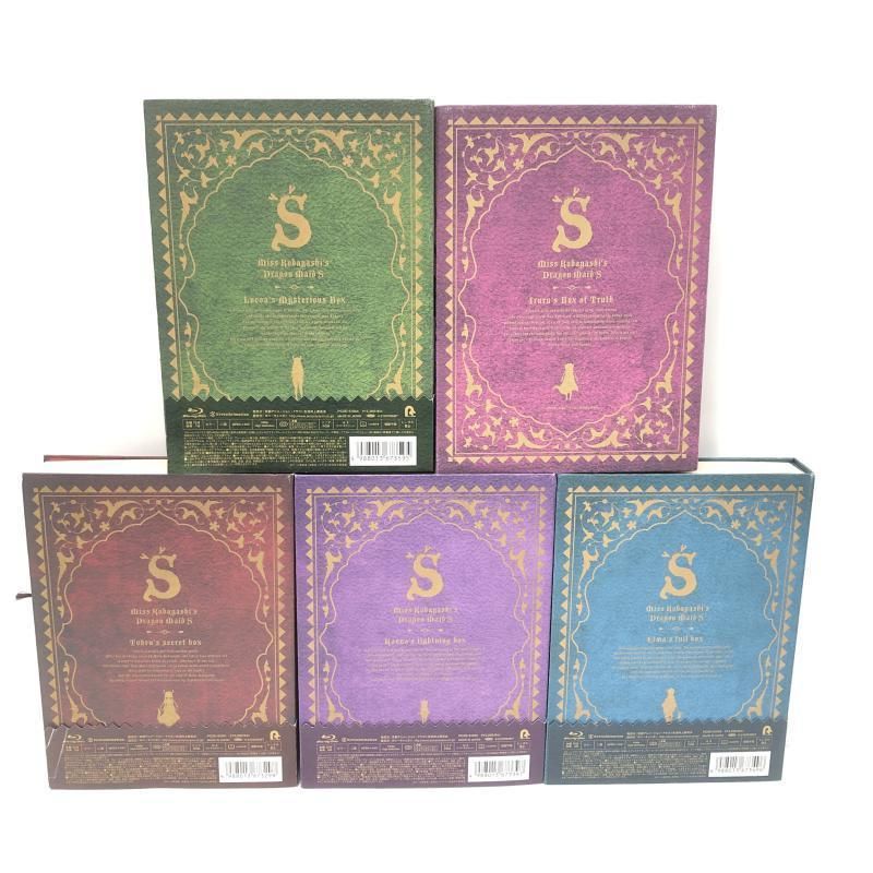 【中古】小林さんちのメイドラゴンS 全5巻セット(豪華版)/BD[69][240069205343] 中古】小林さんちのメイドラゴンS 全5巻セット(豪華版)/BD[69