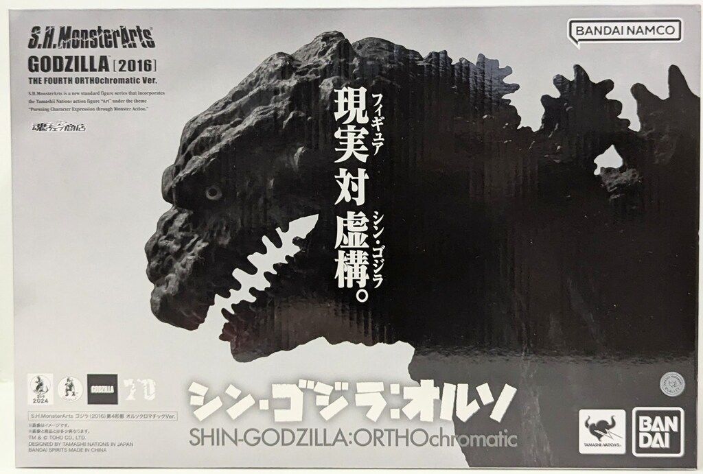 超レア 映画「ポゼッション」特大ポスター ズラウスキ アジャーニ レア