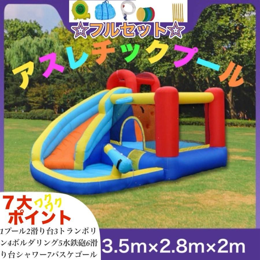 【ミズノ様　専用出品】スライダー　トランポリン　大型エアー遊具 : REIZ 小型 エアー遊具 日本の部屋へ設置できる