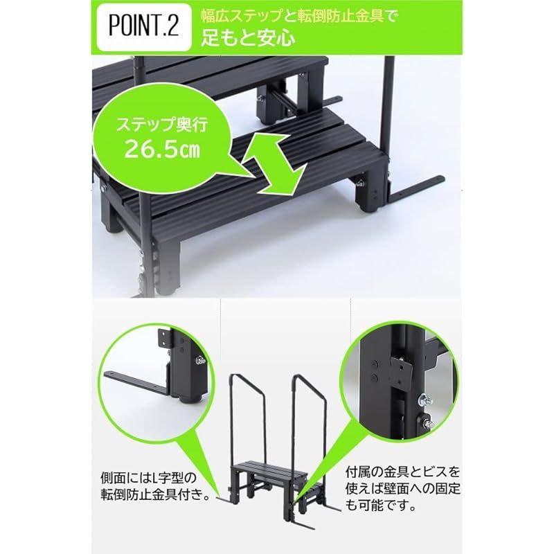 Out アルミステップ台