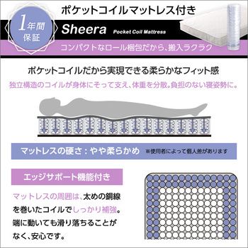 3段階高さ調節国産総檜脚付きすのこベッド Pierna-ピエルナ- ポケットコイルロールマットレス付きシングル NEXPOTALLINN_EU