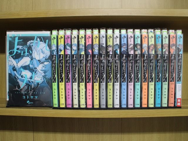 ガイストクラッシャー 漫画　全巻+ファースト 初版 絶版 漫画 ガイストクラッシャー ファースト 受け継がれるもの