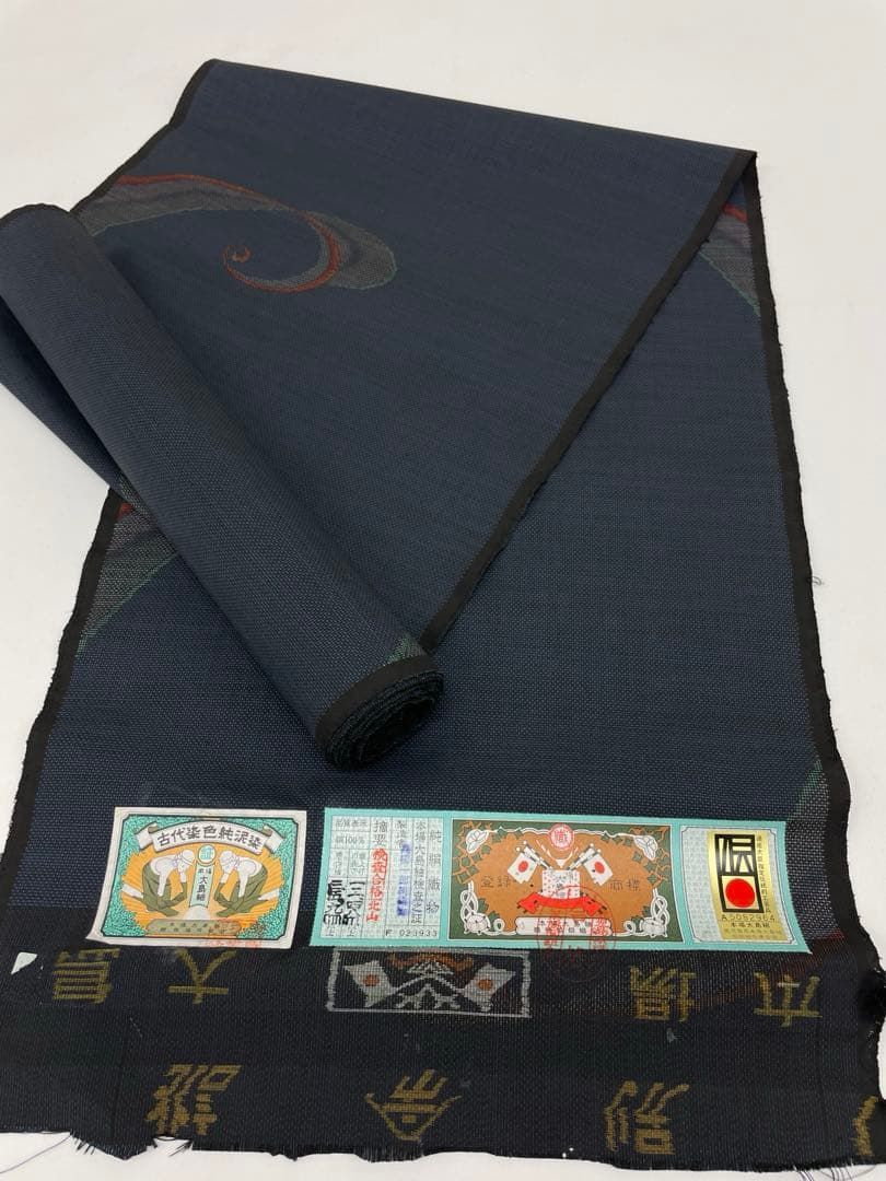 本場大島紬 古代染色 純泥染 通産大臣指定伝統的工芸品 正絹 反物