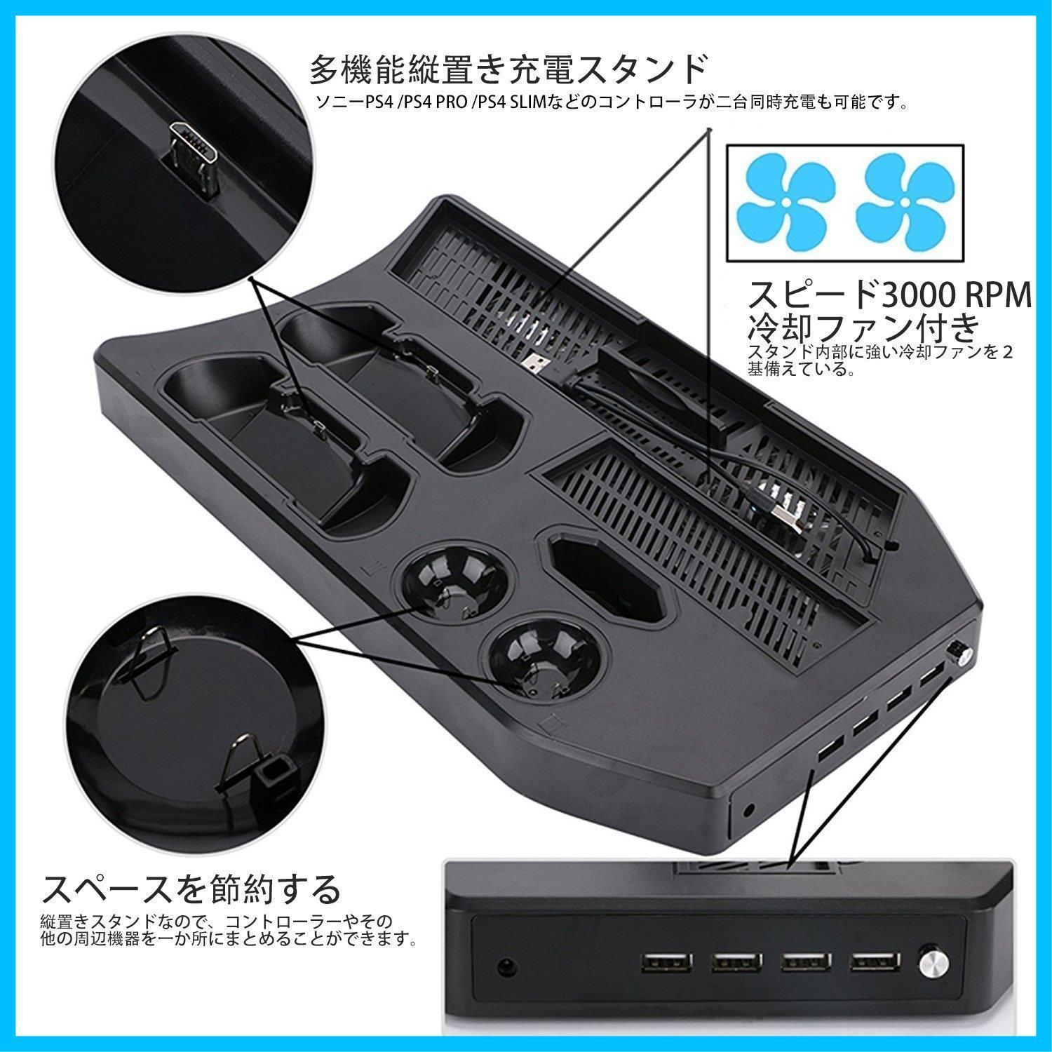数量限定】Motion Controlle収納 ゲーム用ホルダー PlayStation4 