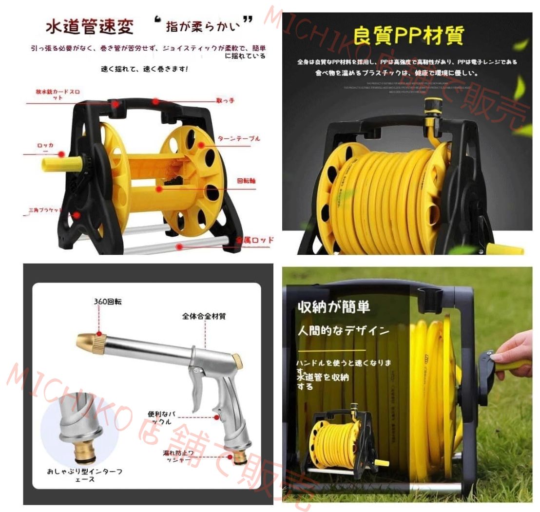 新登場ホースリール 10 15 20 25 30 35m ガーデンセット 散水リール 耐圧 耐熱 耐寒 高耐カーウォッシュル 巻き取り ねじれに強い 使いやすい 持ち運びやすい 園芸 庭 洗車 35m