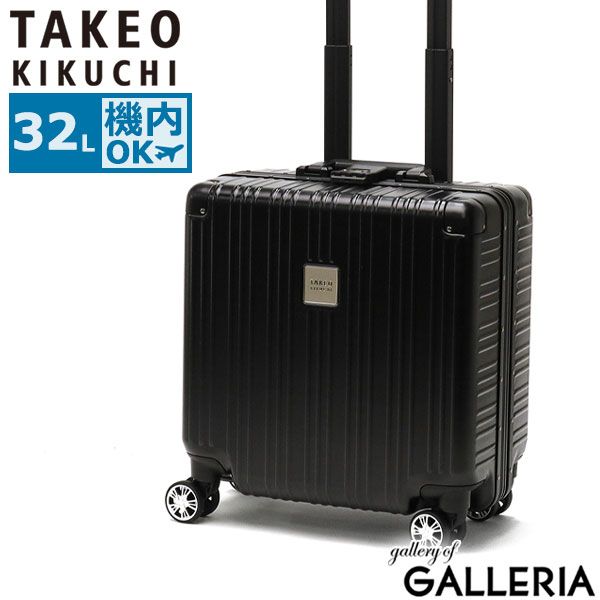 無印良品 半分の厚みで収納できるソフトキャリーケース 63L 無印良品