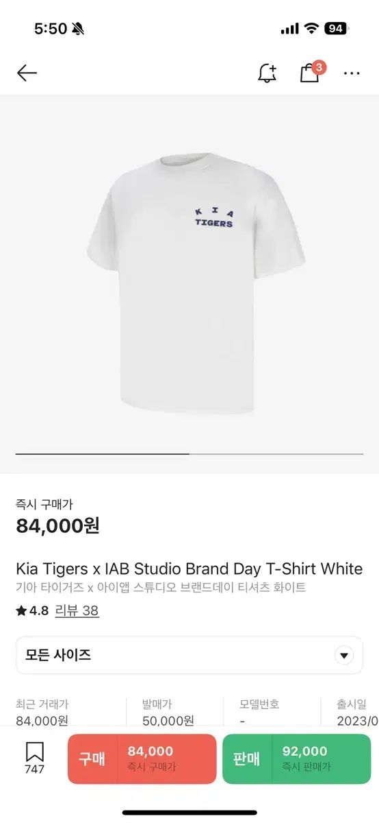 KIAタイガース キア タイガース IAB Studio アイエプスタジオ 半袖 販売