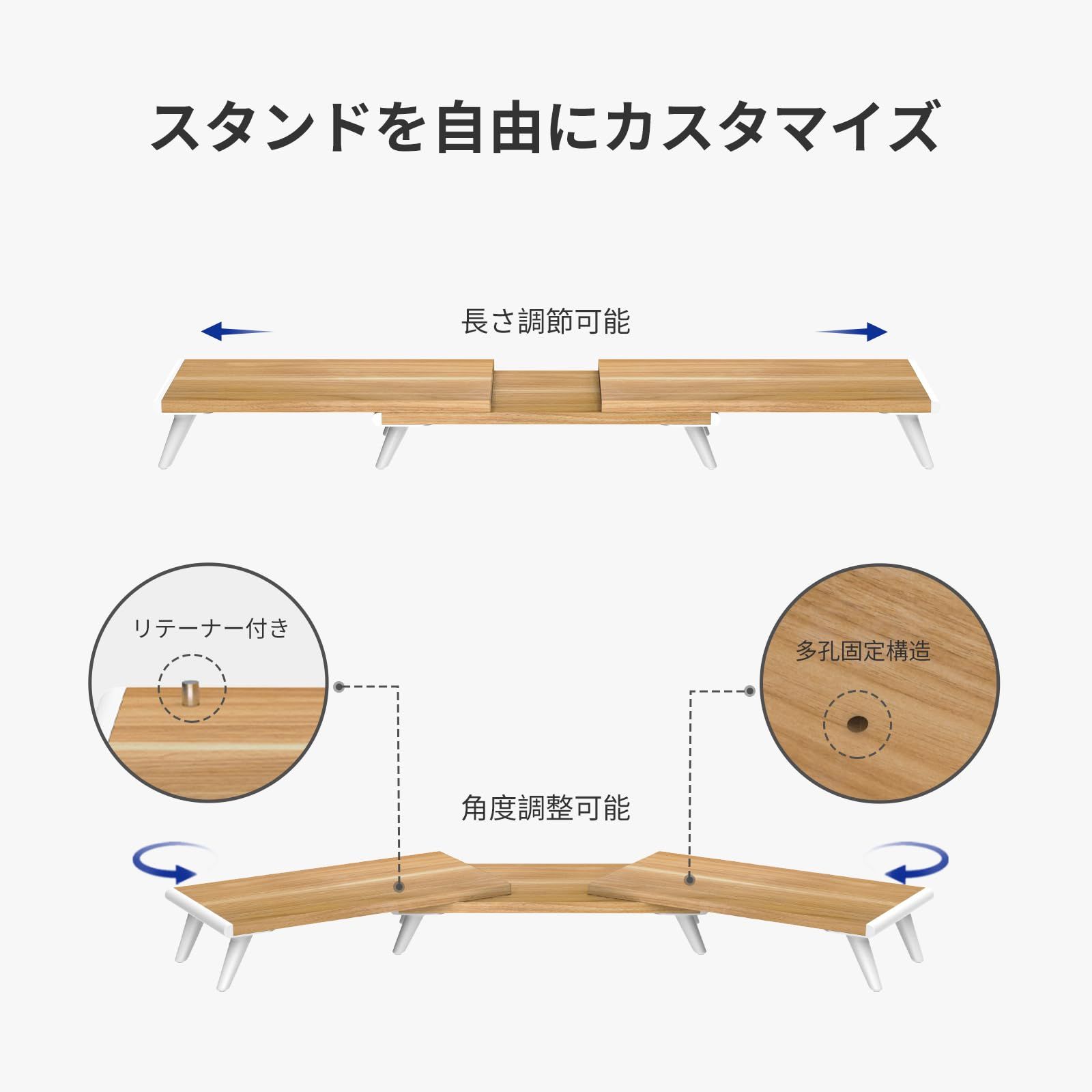 ディスプレイ pc台