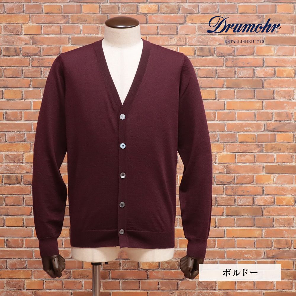 DRUMOHR イタリア製 ニットカーディガン 50 ボルドー
