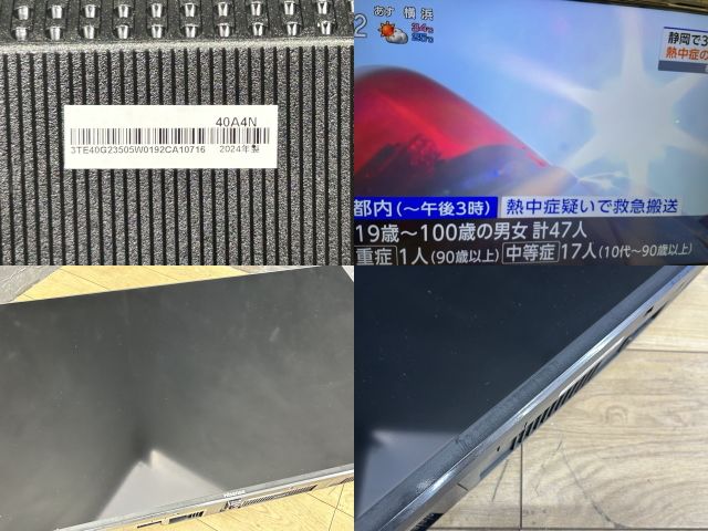 40V型 液晶テレビ 【展示品】動作保証 Hisense ハイセンス 40A4N 2024年製 TV 40インチ フルハイビジョン 051069 / 20966