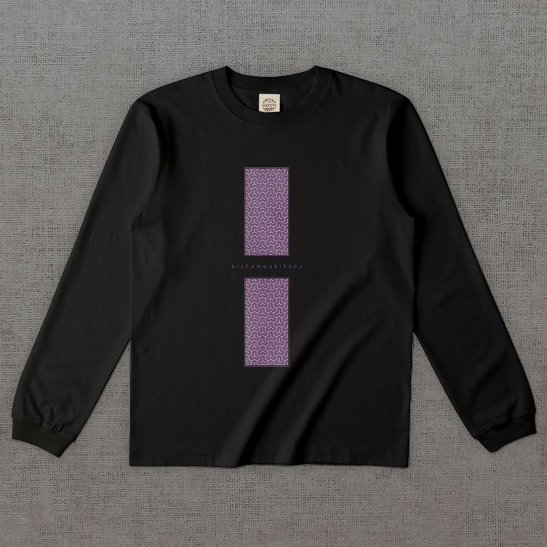 和柄長袖Tシャツ　毘沙門亀甲 -彩・角-［長袖］