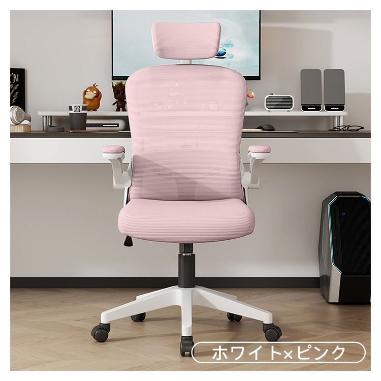 通気メッシュ 肘置き