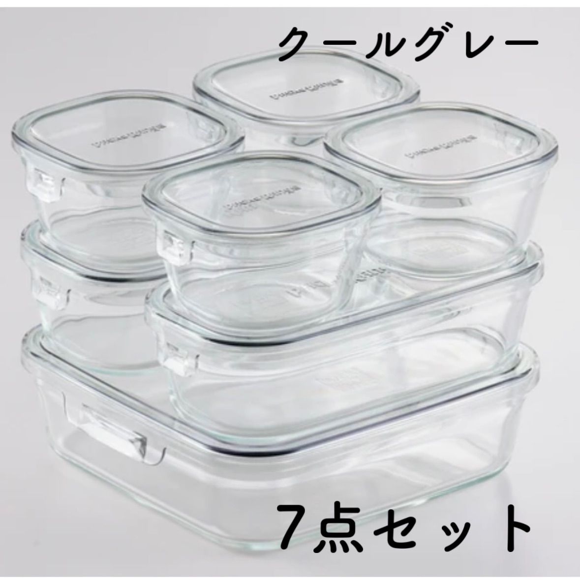 新品 新色 iwaki イワキ 耐熱ガラス 保存容器 パック&レンジ システムセット 7点セット クールグレー L(1.2L)×1個、M ...