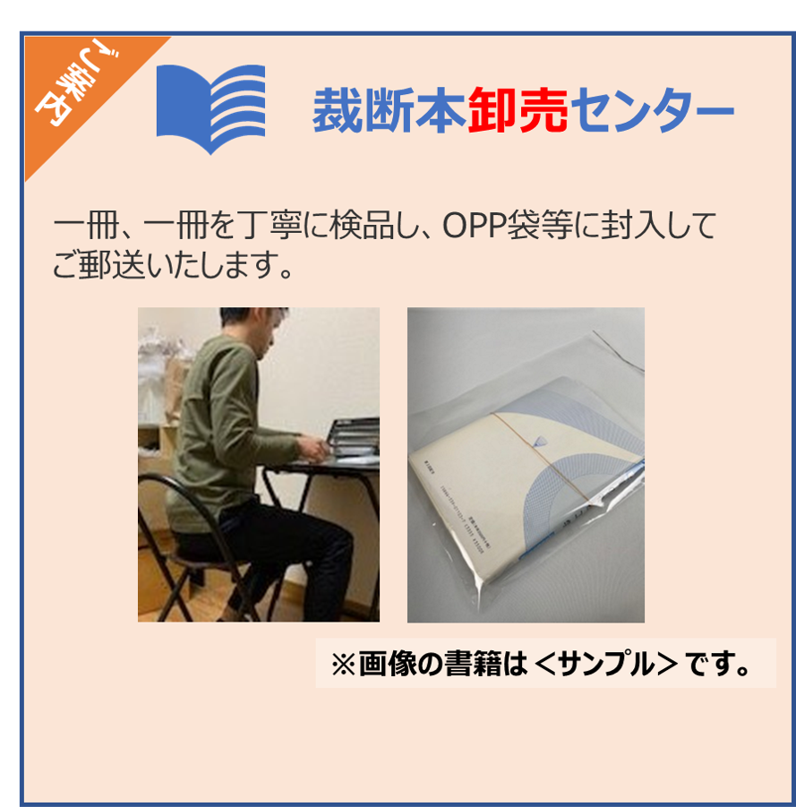 裁断済】ピープルウエア ヤル気こそプロジェクト成功の鍵 第3版