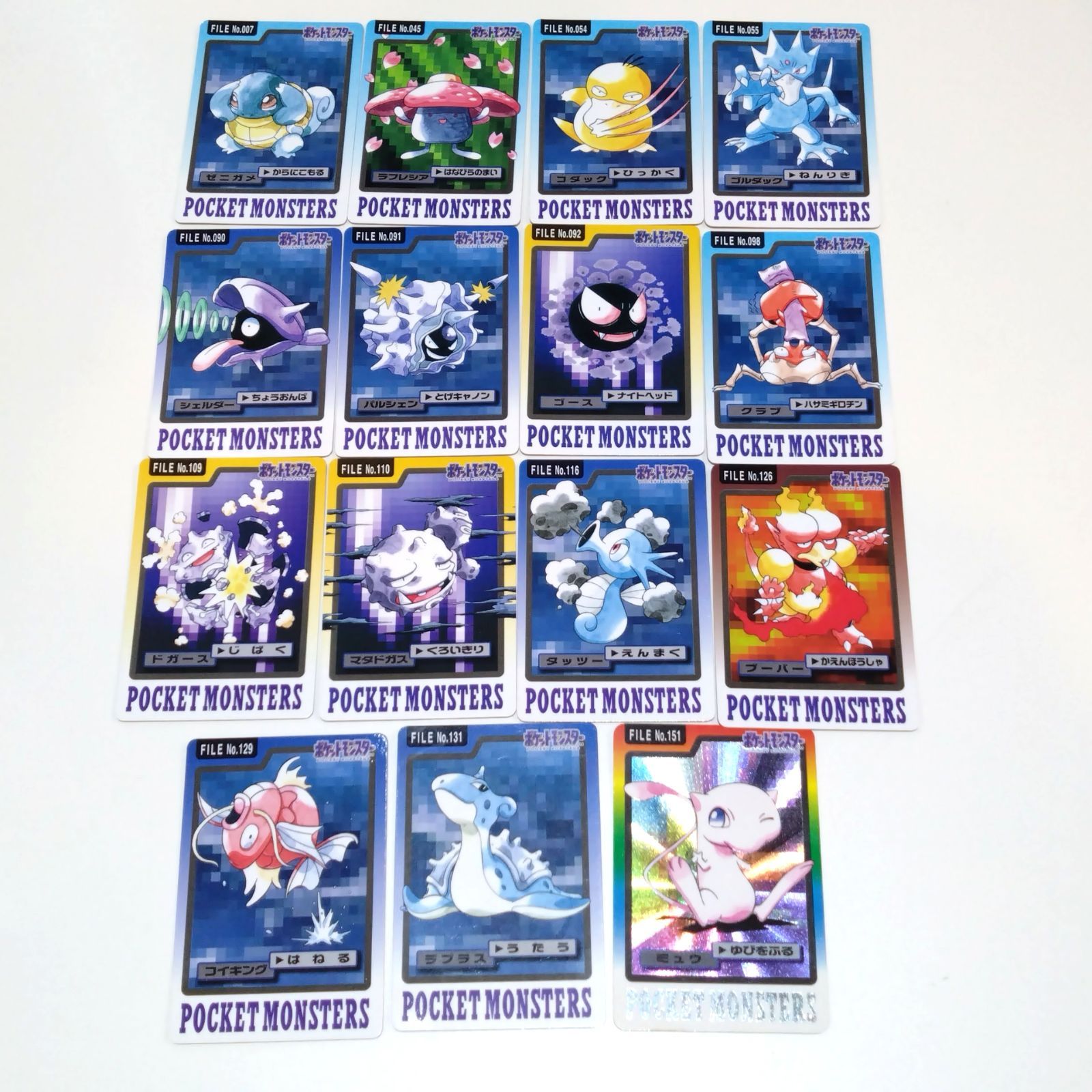 ポケモンカード カードダス パンプレスト バンダイ BANDAI まとめ ② 1209 ポケモン カードダス 15枚 まとめ売り キラ あり
