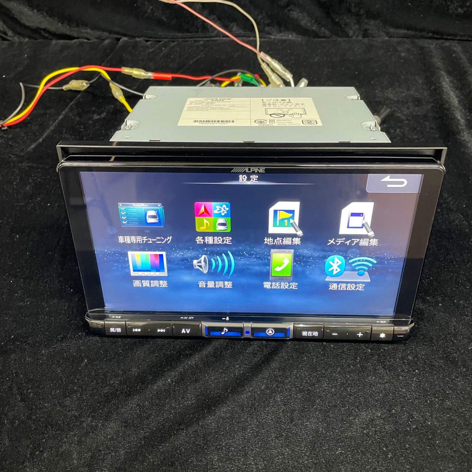 画面線キズ有り 大画面