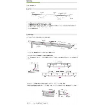 2.0mシングル 木目ホワイト