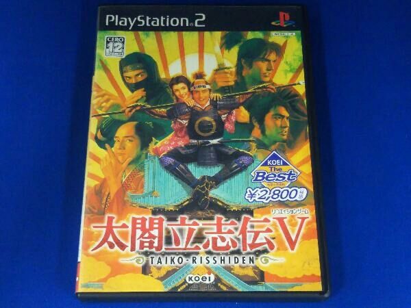 PC9800シリーズUX以降太閤立志伝Ⅱ PC9800シリーズUX以降太閤立志伝Ⅱ