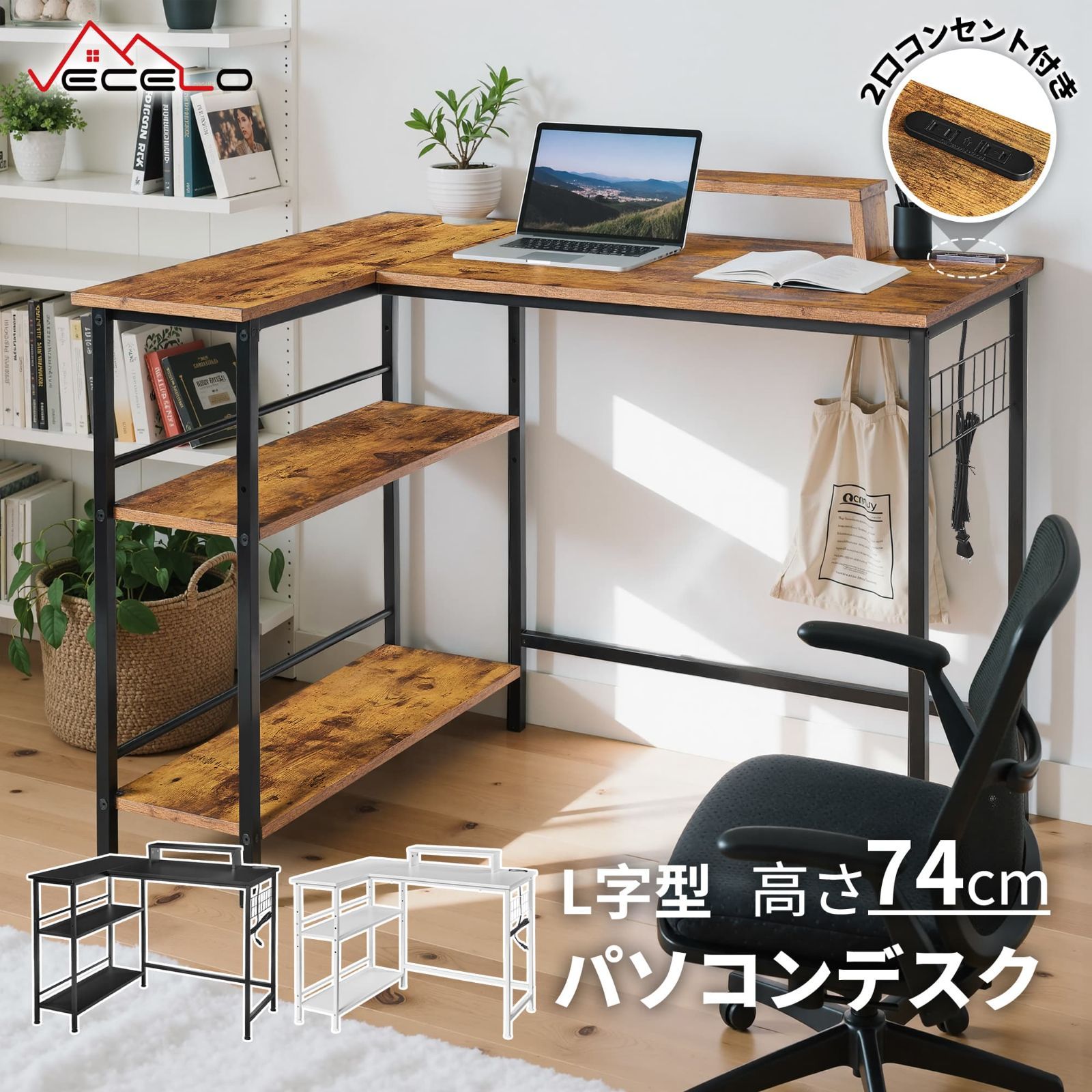 日本製・完成品【SQUARE】シリーズ スクエアキャビネット幅104ハイ PC