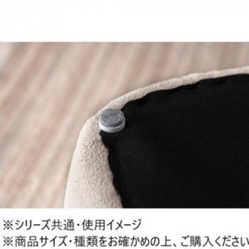 東谷 スツール