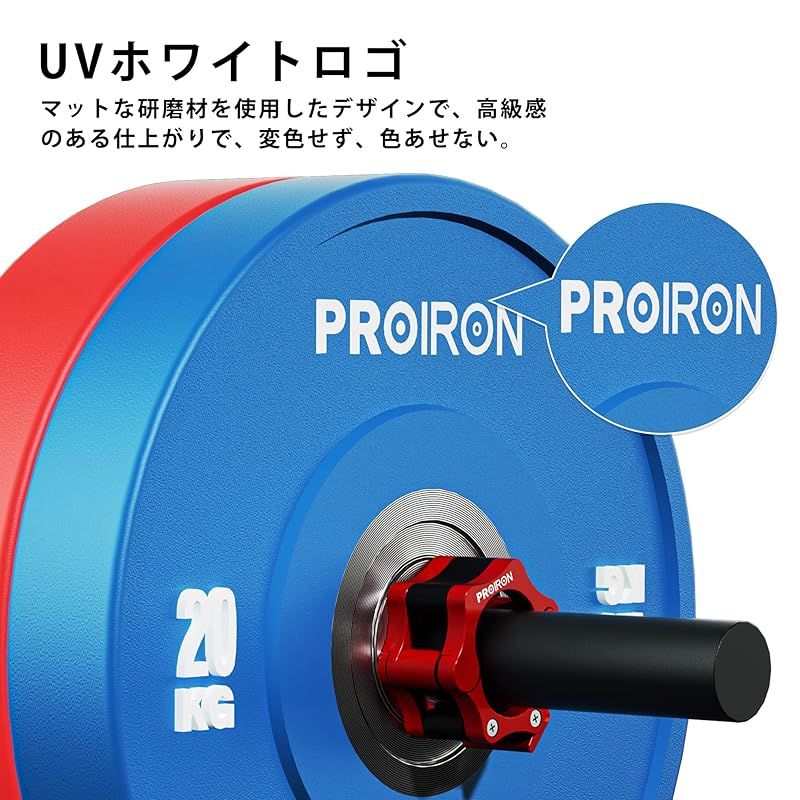 オリンピックバーベルプレート ☆超特価☆90kgセット オリンピック