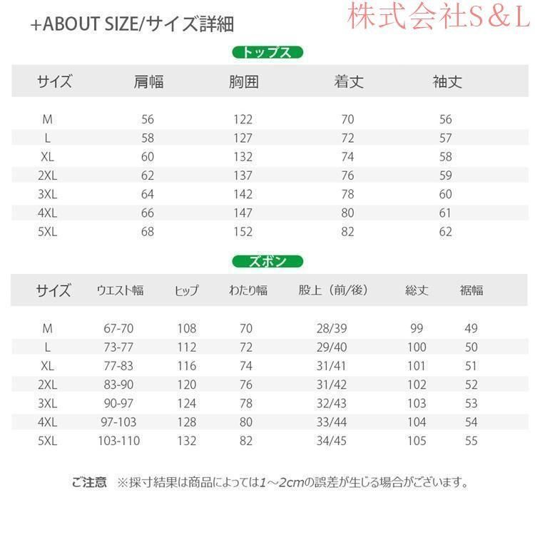 レディース