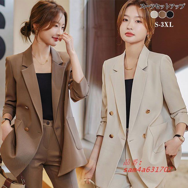 レディーススーツ セットアップ パンツスーツ ビジネススーツ フォーマルスーツ 2点セット 上下 OL 面接 パンツ 就 ジャケット 洗える 通勤 制服スーツ ビジネス am4a631702