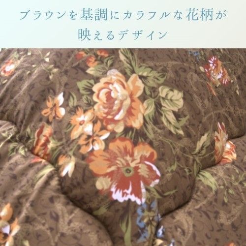 こたつ布団 掛布団 イシス ブラウン 約205×285cm 1160410060303