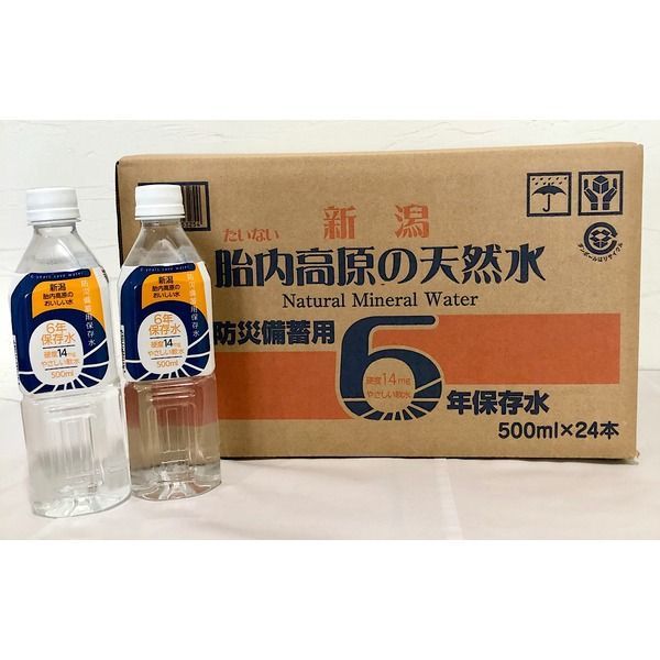 胎内高原の天然水6年保存水 備蓄水 500ml×240本 24本×10ケース 超軟水 硬度14