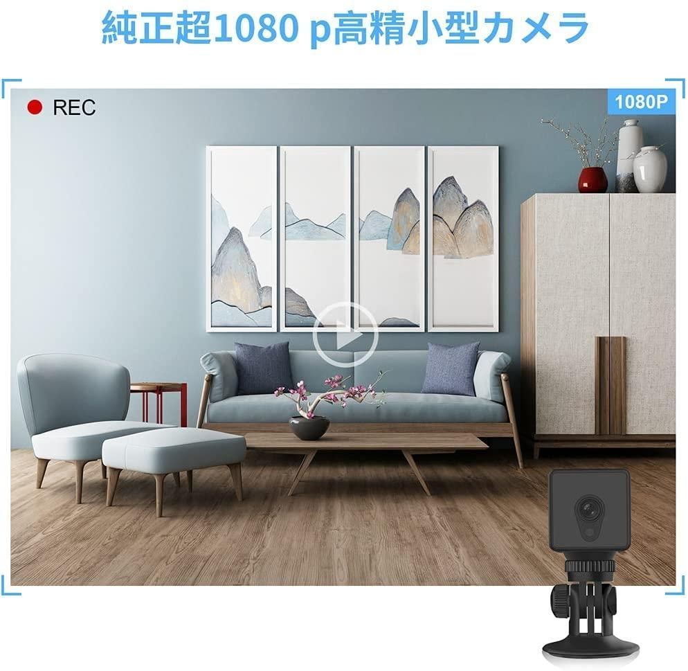 暗視 録画