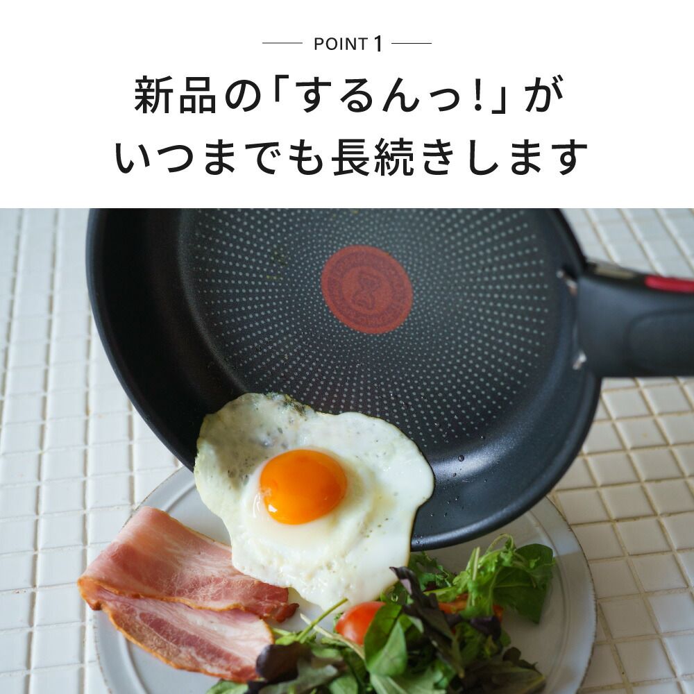 T-fal ティファール インジニオ フライパン 鍋ガラス蓋 カバー セット