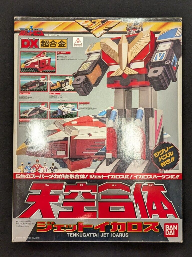 バンダイ 超合金/ジェットマン 鳥人戦隊ジェットマン DX天空合体