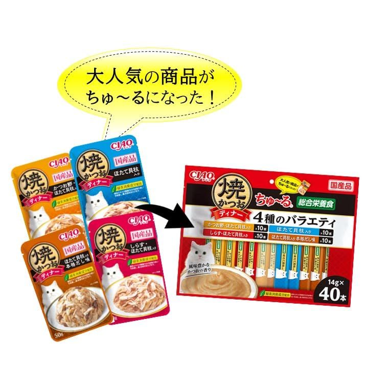 【おまとめ品】☆焼かつおディナー⑥種30袋×④組+単64袋+おまけ計187食♪☆ おまとめ品】☆焼かつおディナー⑥種30袋×④組+単64袋+おまけ計